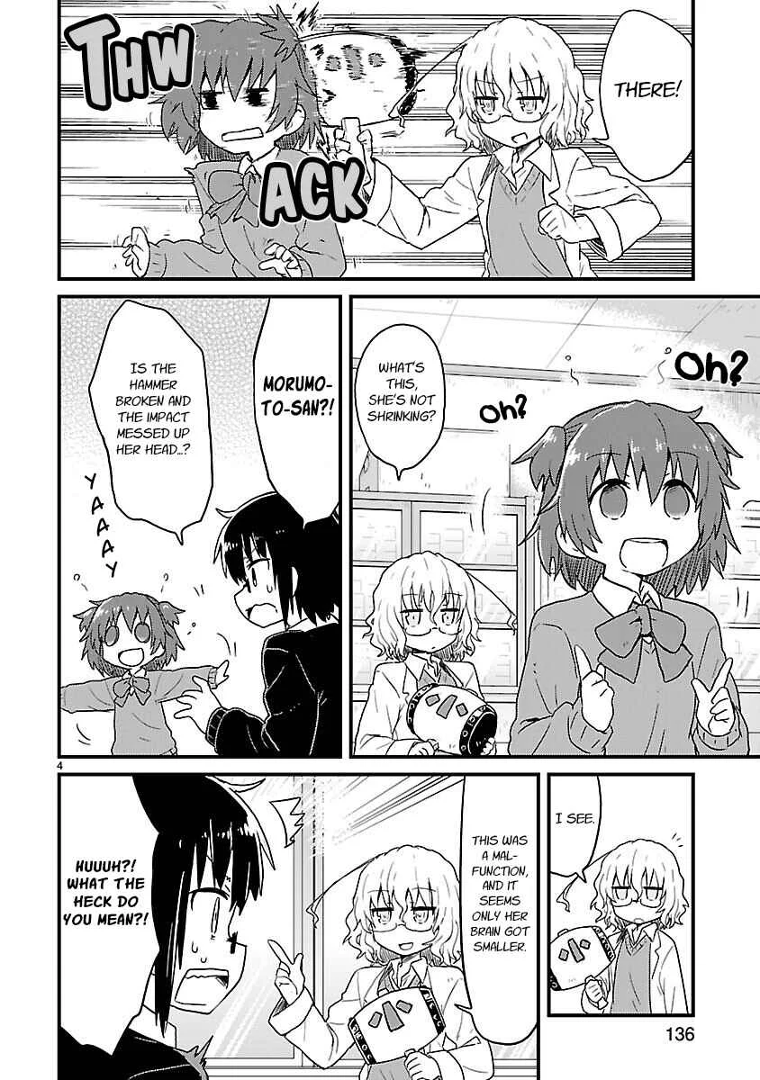 Kagaku Chop Chapter 39: Experiment 39: Breaking Head  - Page 4