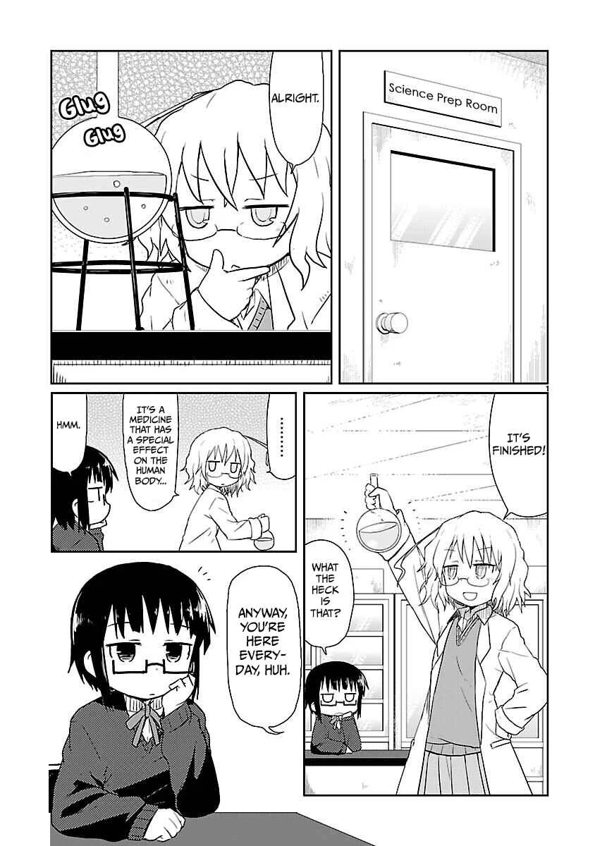Kagaku Chop Chapter 6: Experiment 6: The Guinea Pig's Melody - Page 1
