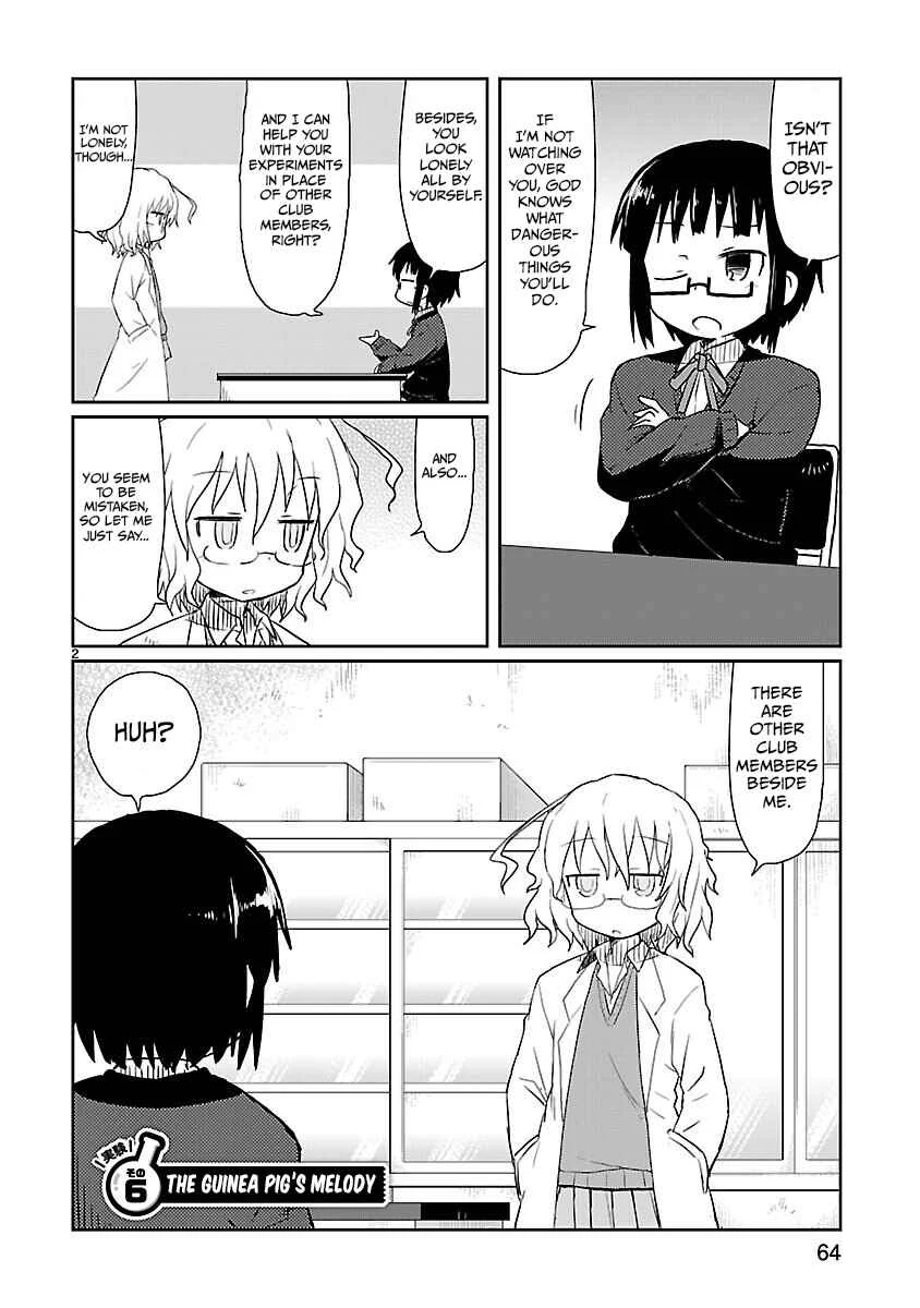 Kagaku Chop Chapter 6: Experiment 6: The Guinea Pig's Melody - Page 2