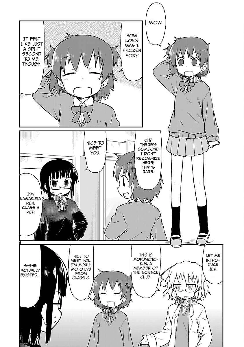 Kagaku Chop Chapter 6: Experiment 6: The Guinea Pig's Melody - Page 6