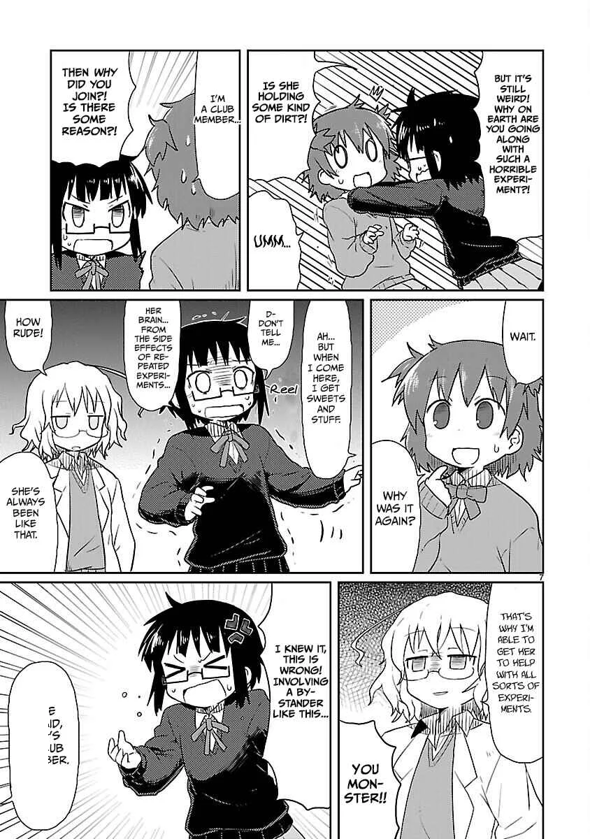 Kagaku Chop Chapter 6: Experiment 6: The Guinea Pig's Melody - Page 7