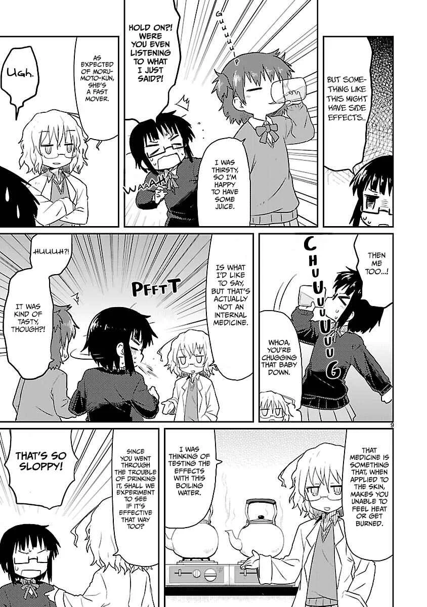 Kagaku Chop Chapter 6: Experiment 6: The Guinea Pig's Melody - Page 9