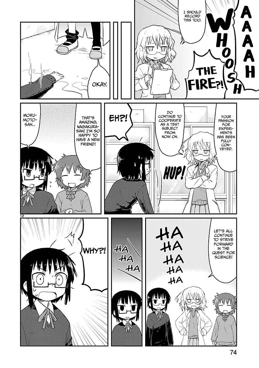 Kagaku Chop Chapter 6: Experiment 6: The Guinea Pig's Melody - Page 12
