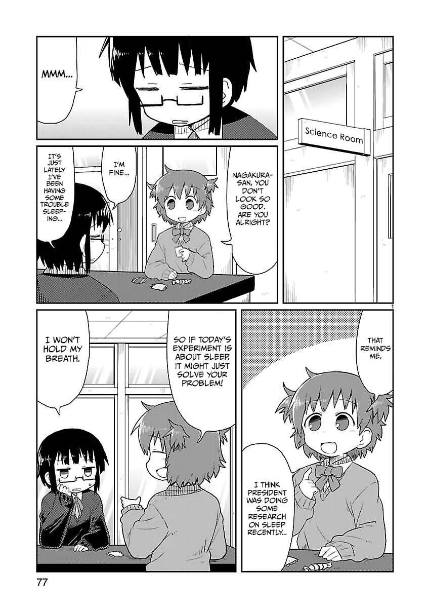 Kagaku Chop Chapter 7: Experiment 7: Insomnia Overkill - Page 1