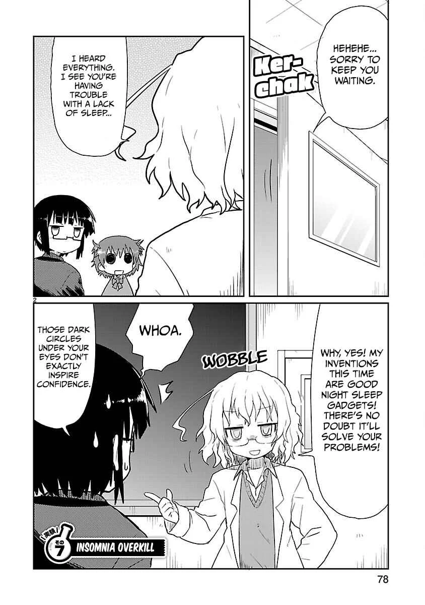 Kagaku Chop Chapter 7: Experiment 7: Insomnia Overkill - Page 2