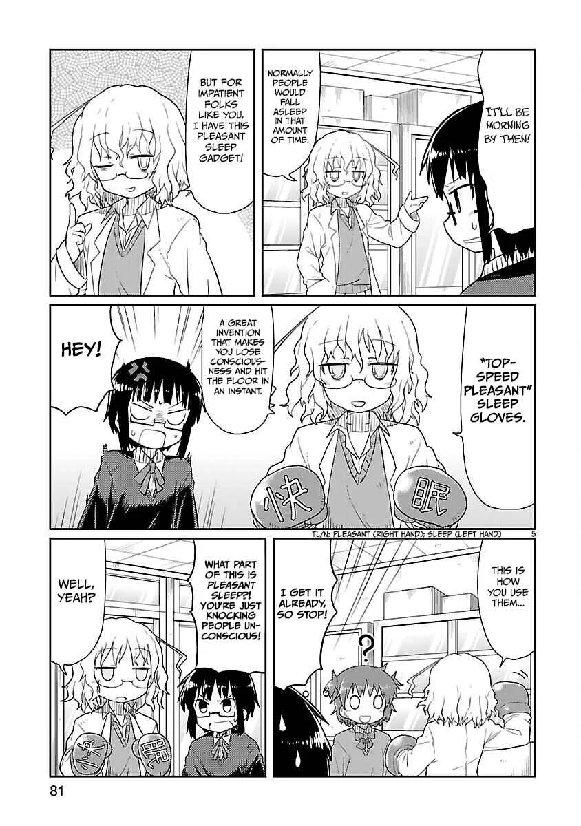 Kagaku Chop Chapter 7: Experiment 7: Insomnia Overkill - Page 5