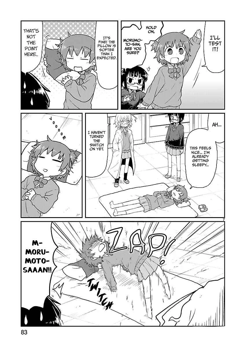 Kagaku Chop Chapter 7: Experiment 7: Insomnia Overkill - Page 7