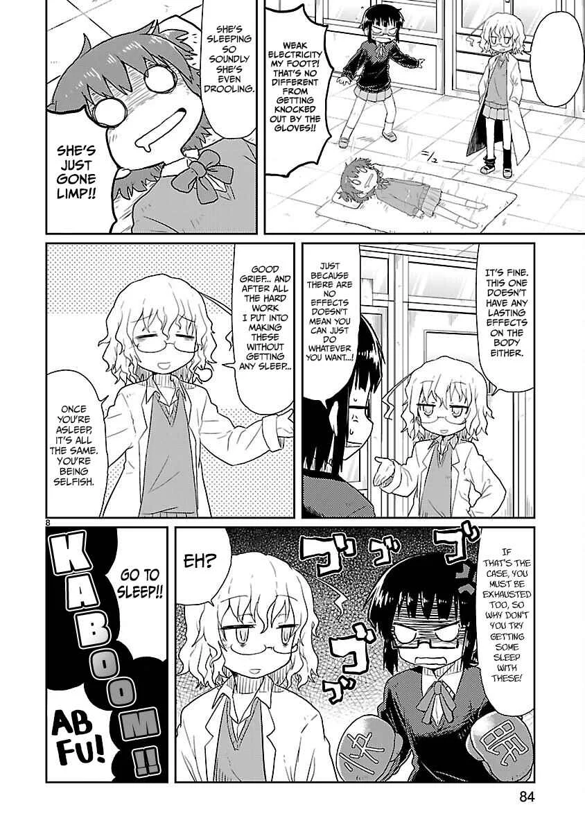 Kagaku Chop Chapter 7: Experiment 7: Insomnia Overkill - Page 8