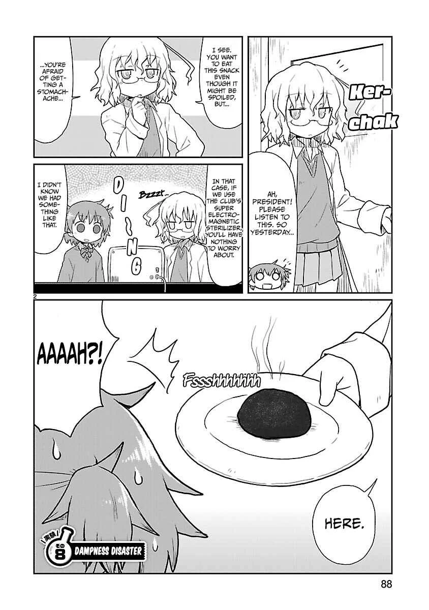 Kagaku Chop Chapter 8: Experiment 8: Dampness Disaster - Page 2
