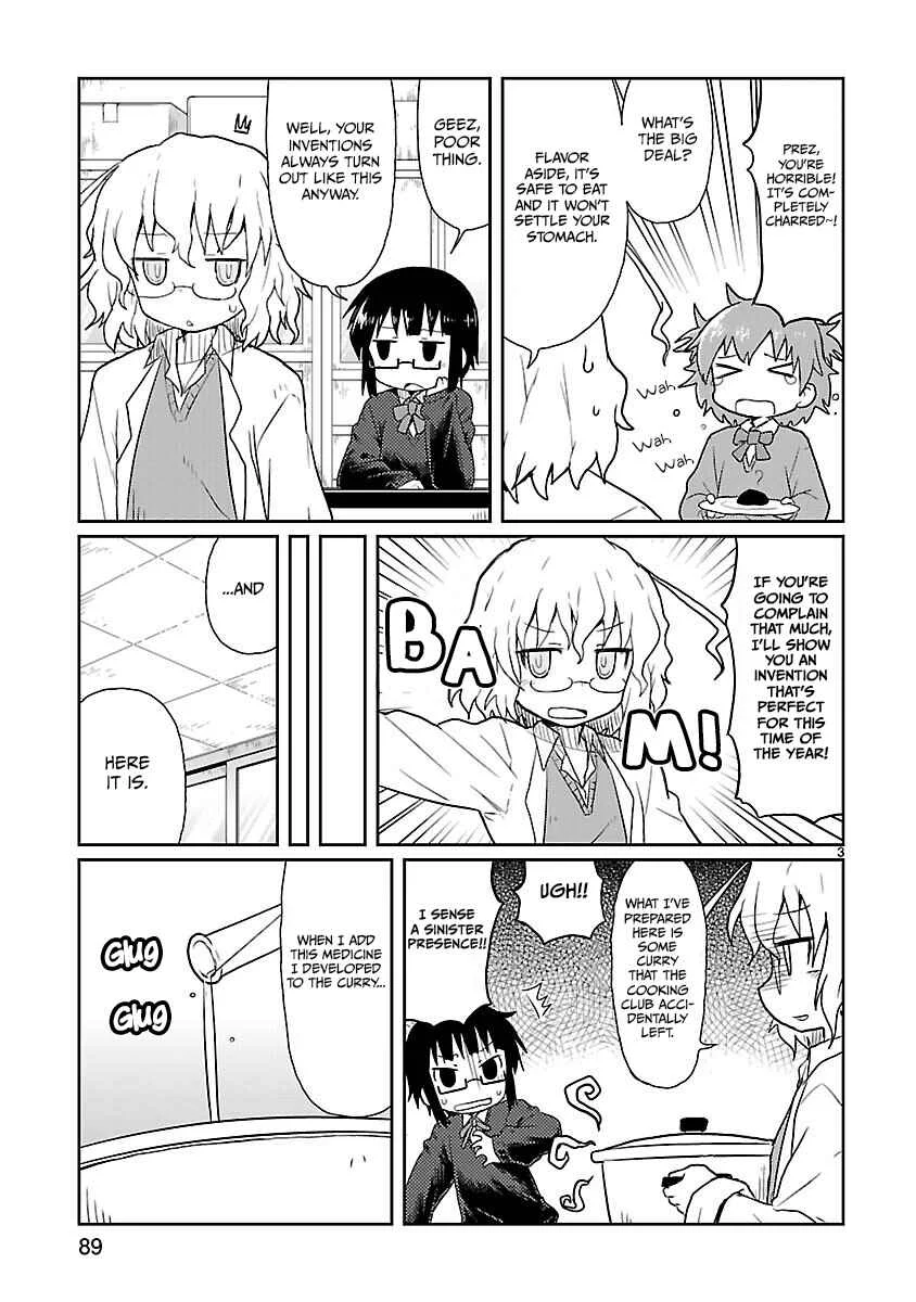 Kagaku Chop Chapter 8: Experiment 8: Dampness Disaster - Page 3