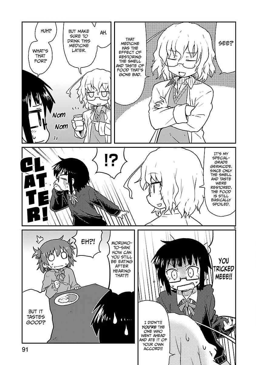 Kagaku Chop Chapter 8: Experiment 8: Dampness Disaster - Page 5