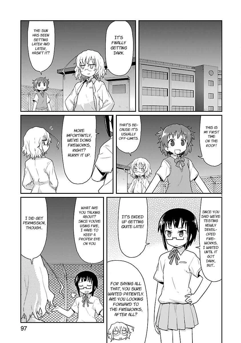 Kagaku Chop Chapter 9: Experiment 9: Fire Flowers - Page 1