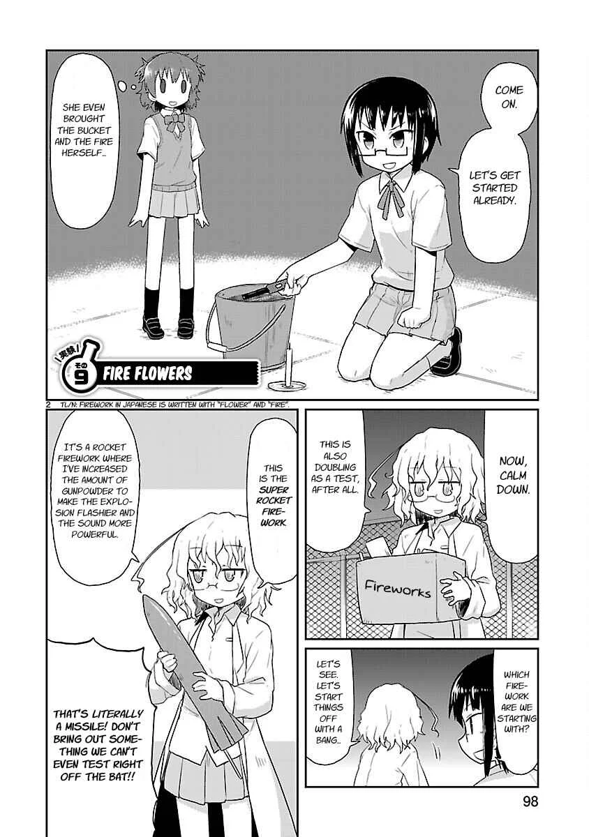 Kagaku Chop Chapter 9: Experiment 9: Fire Flowers - Page 2