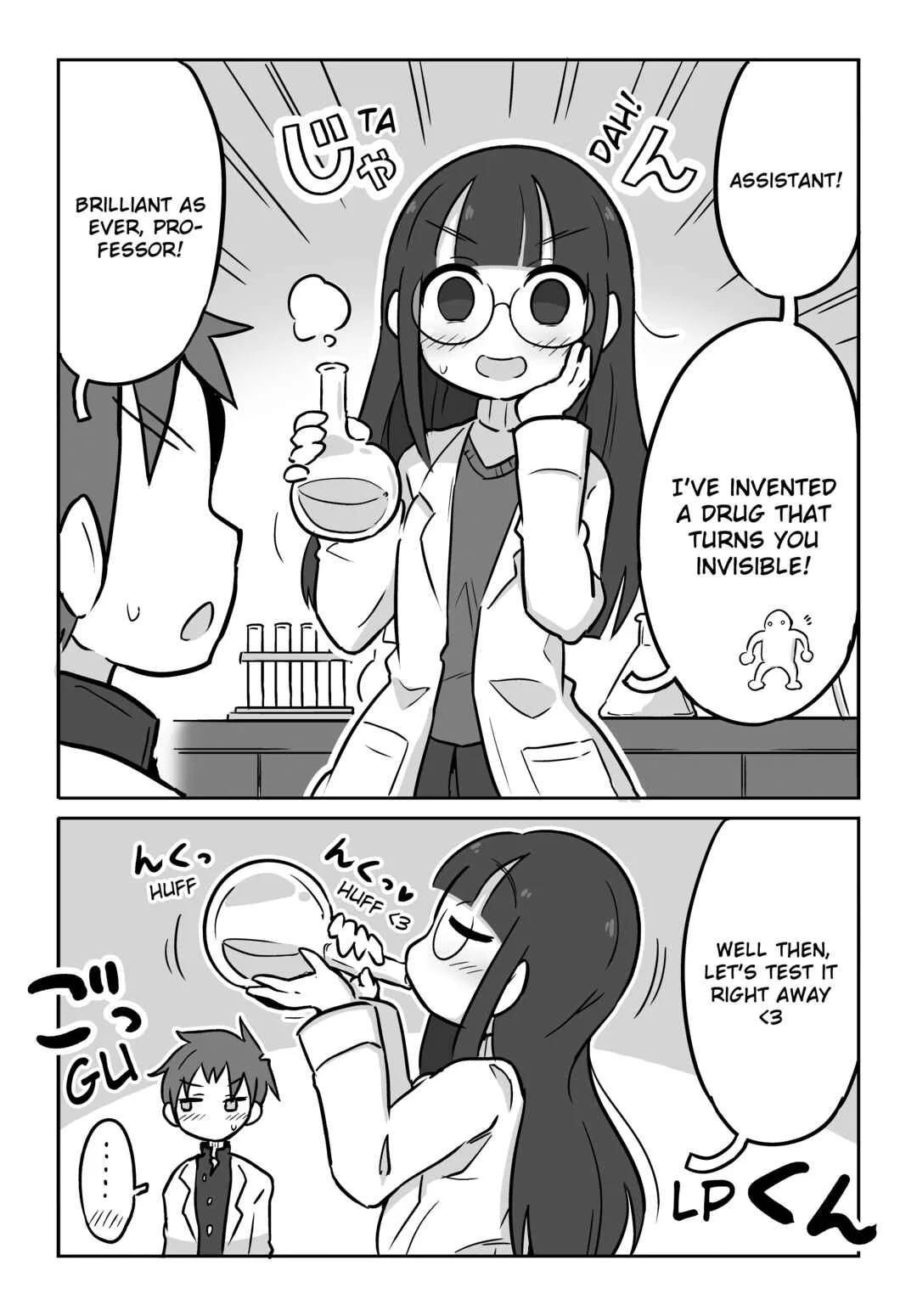 Kagakubu Girl Chapter 1: Science Club Girl Wants to Become Invisible - Page 1