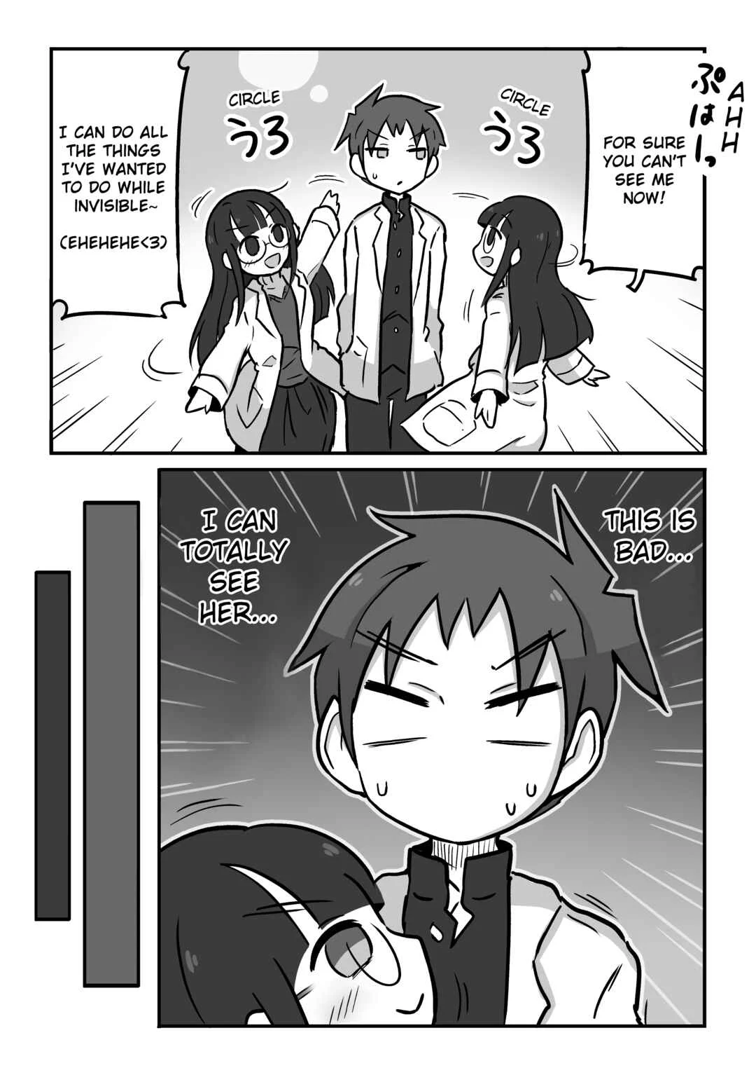 Kagakubu Girl Chapter 1: Science Club Girl Wants to Become Invisible - Page 2