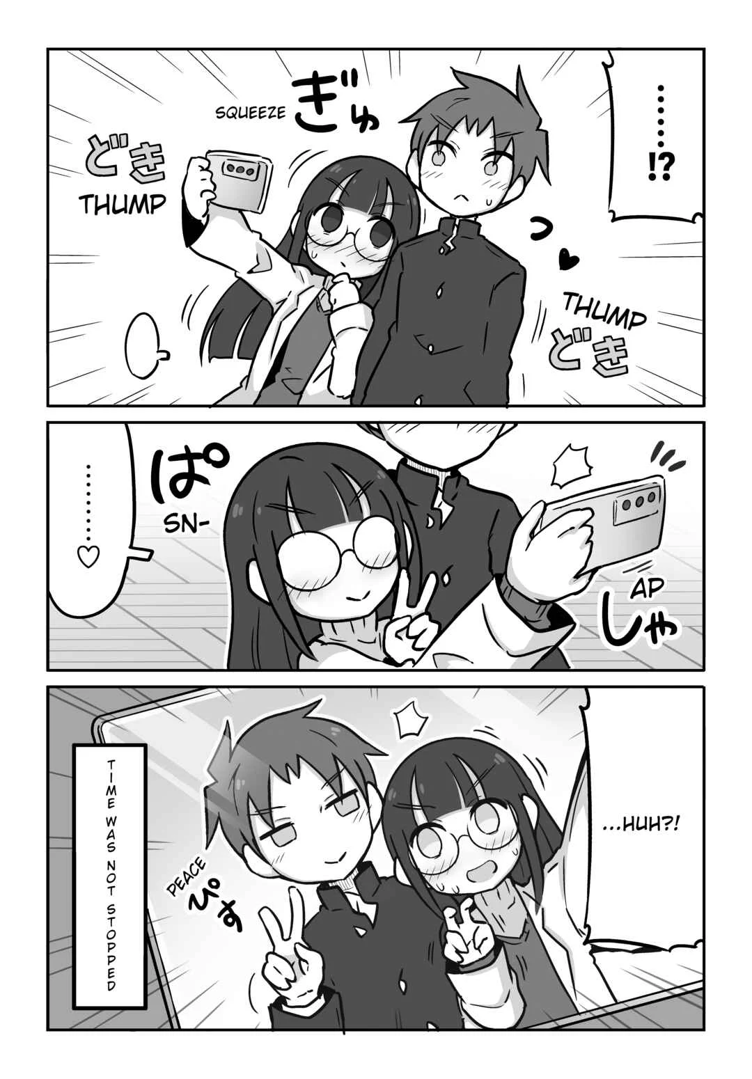 Kagakubu Girl Chapter 2: Science Club Girl Wants to Stop Time - Page 5