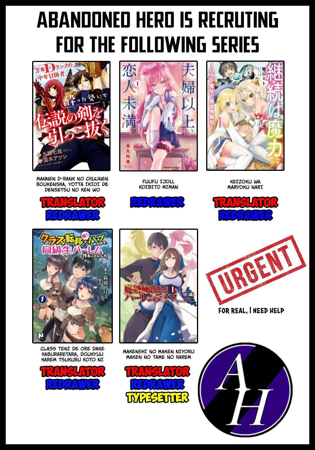 Kagami no Mukou no Saihate Toshokan Chapter 1 - Page 24