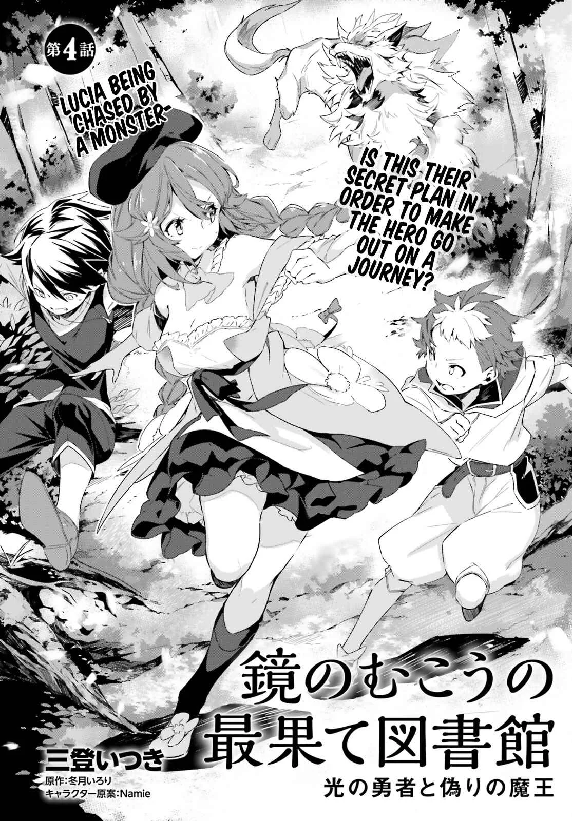 Kagami no Mukou no Saihate Toshokan Chapter 4 - Page 3
