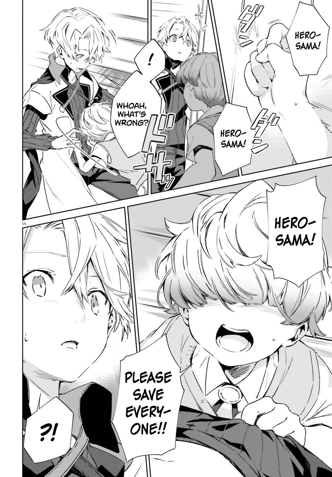 Kagami no Mukou no Saihate Toshokan Chapter 4 - Page 7