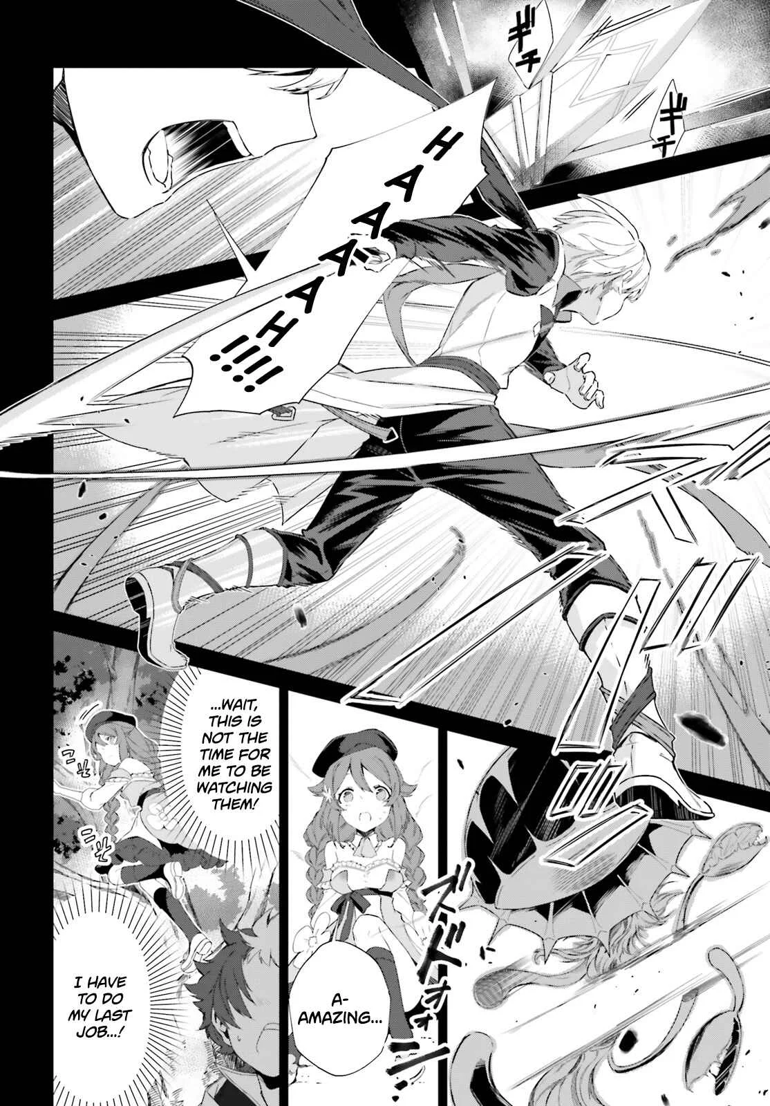 Kagami no Mukou no Saihate Toshokan Chapter 4 - Page 17