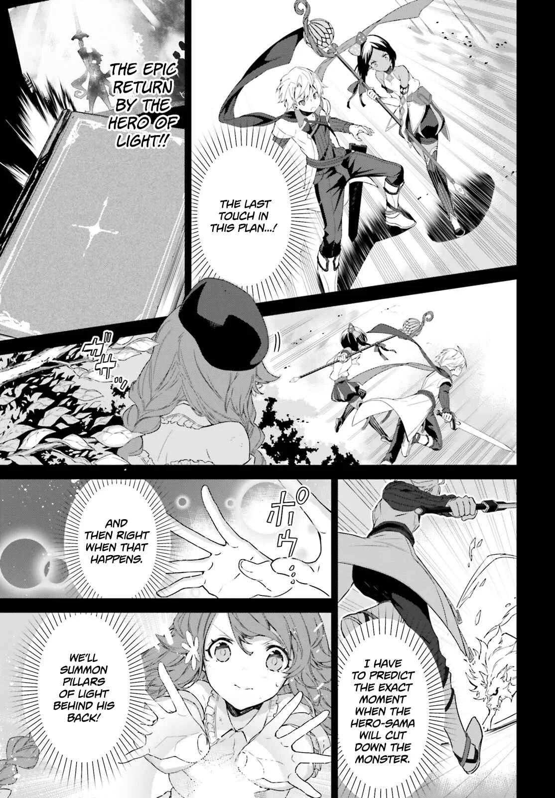 Kagami no Mukou no Saihate Toshokan Chapter 4 - Page 18
