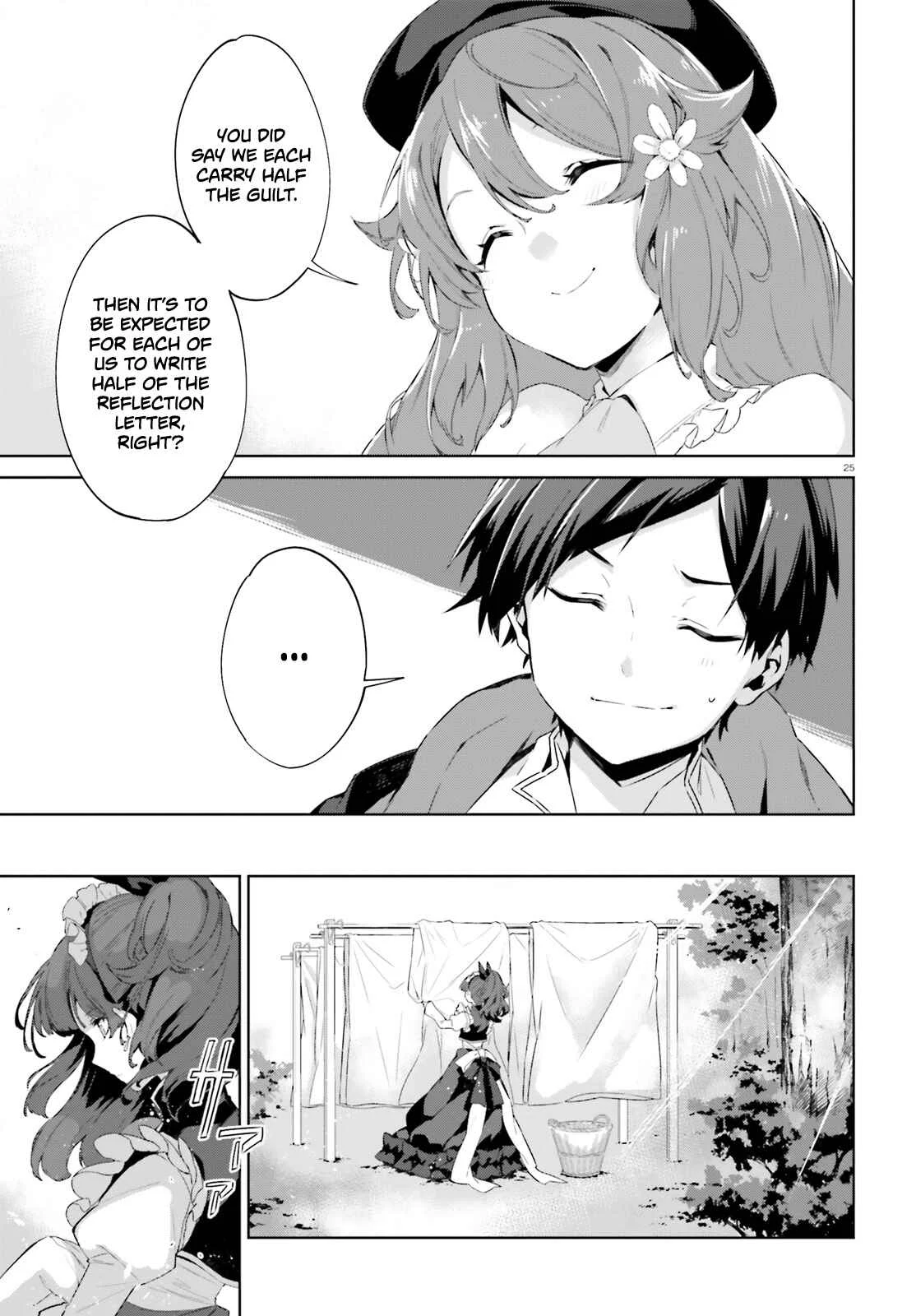 Kagami no Mukou no Saihate Toshokan Chapter 4 - Page 26