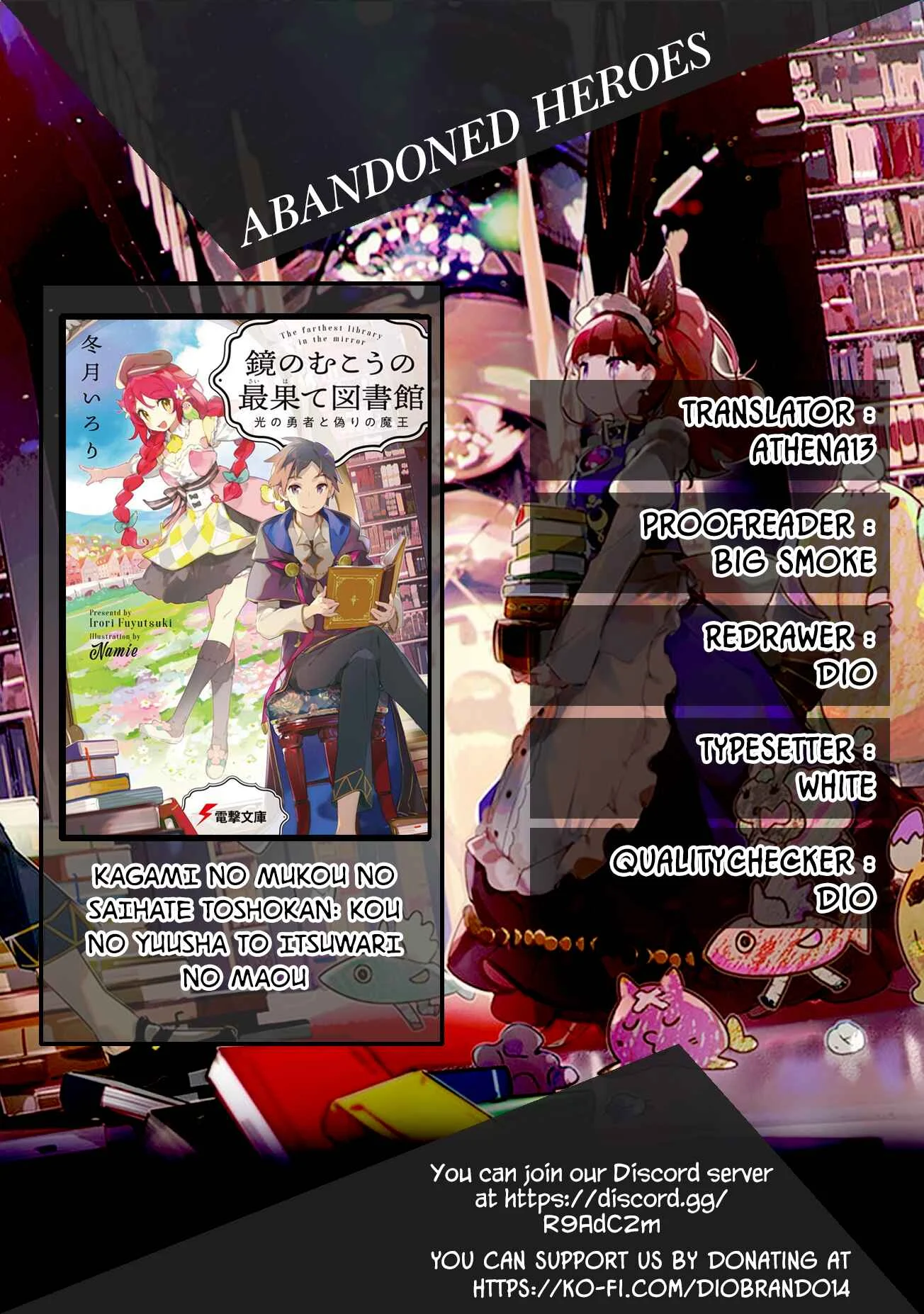 Kagami no Mukou no Saihate Toshokan Chapter 5 - Page 1