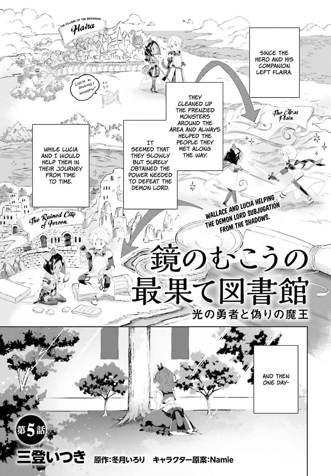 Kagami no Mukou no Saihate Toshokan Chapter 5 - Page 2