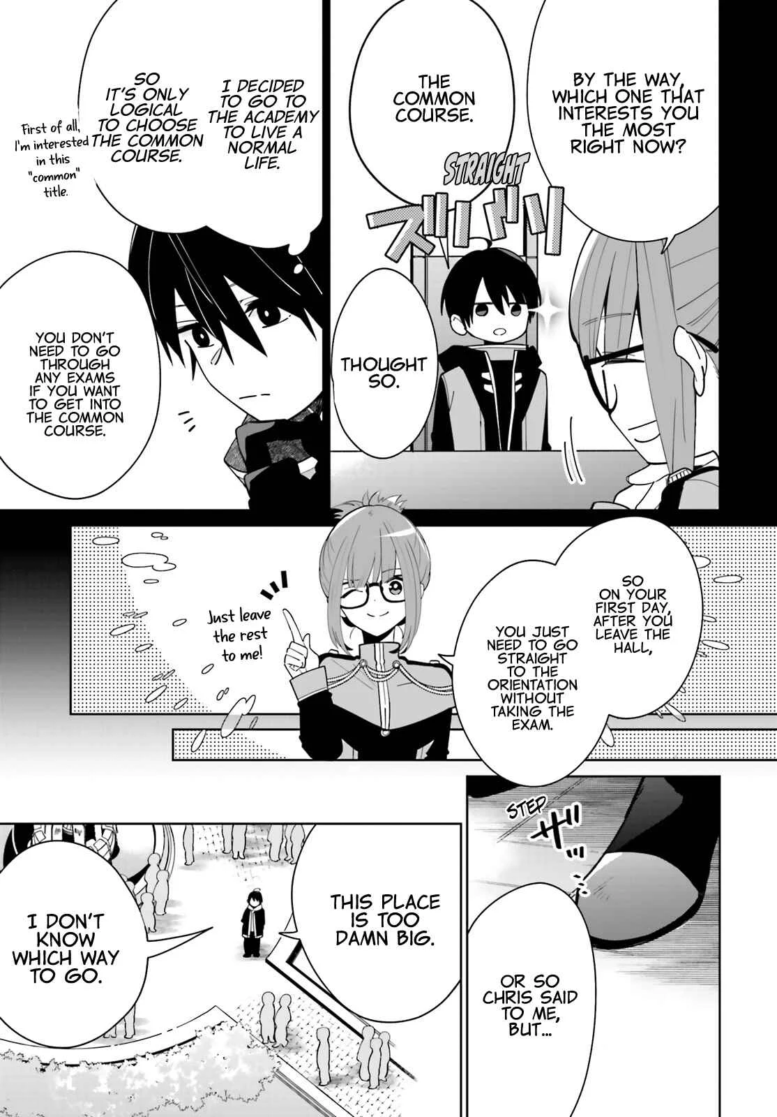 Kage no Eiyuu no Nichijou-tan Chapter 2 - Page 5