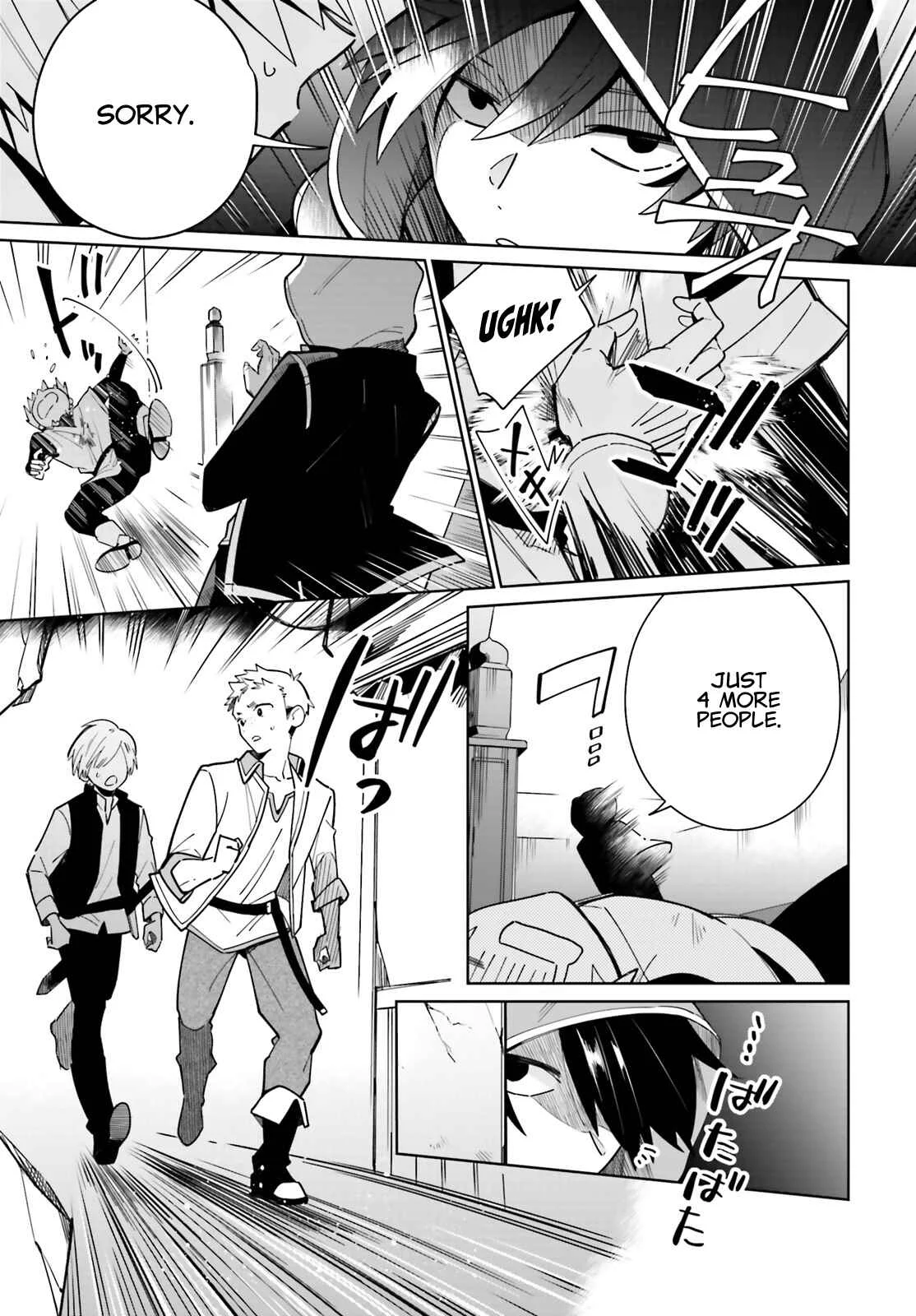 Kage no Eiyuu no Nichijou-tan Chapter 2 - Page 15