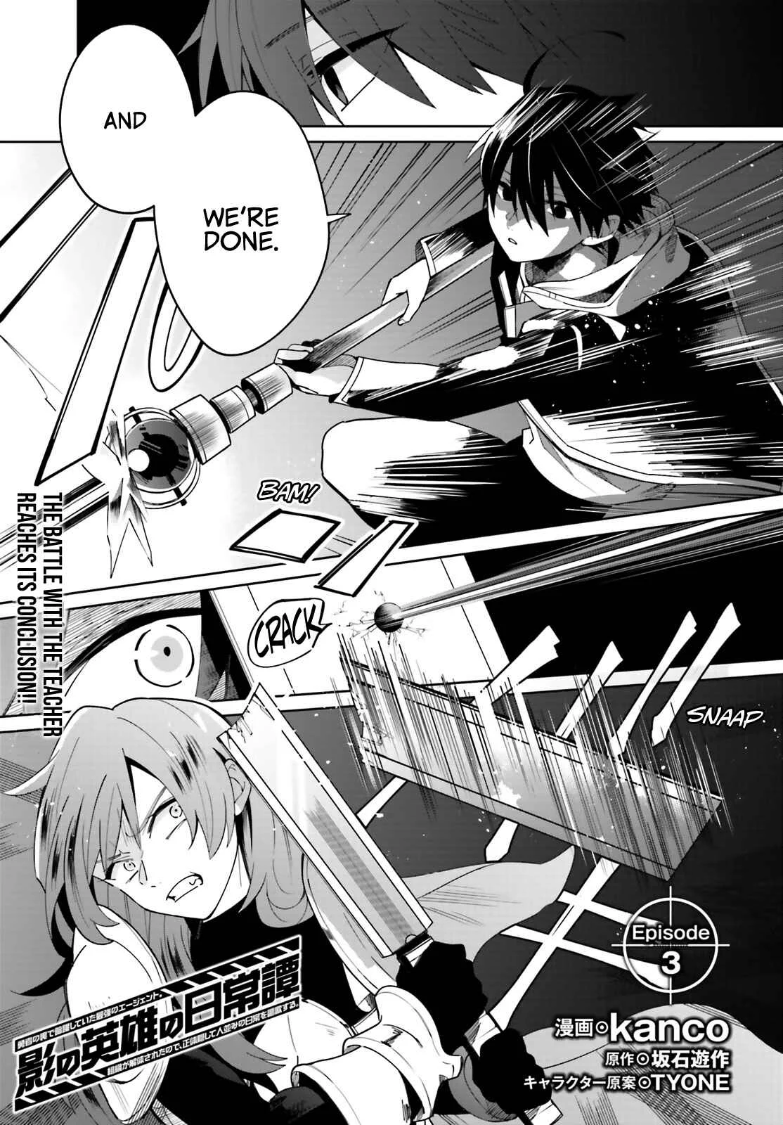 Kage no Eiyuu no Nichijou-tan Chapter 3 - Page 2