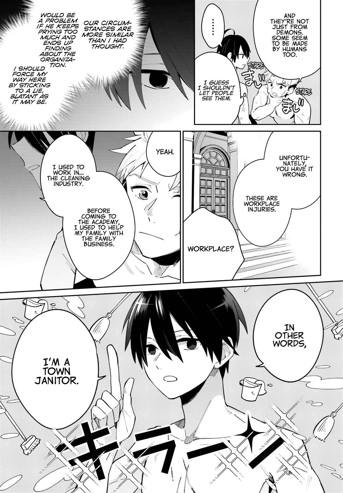 Kage no Eiyuu no Nichijou-tan Chapter 3 - Page 22
