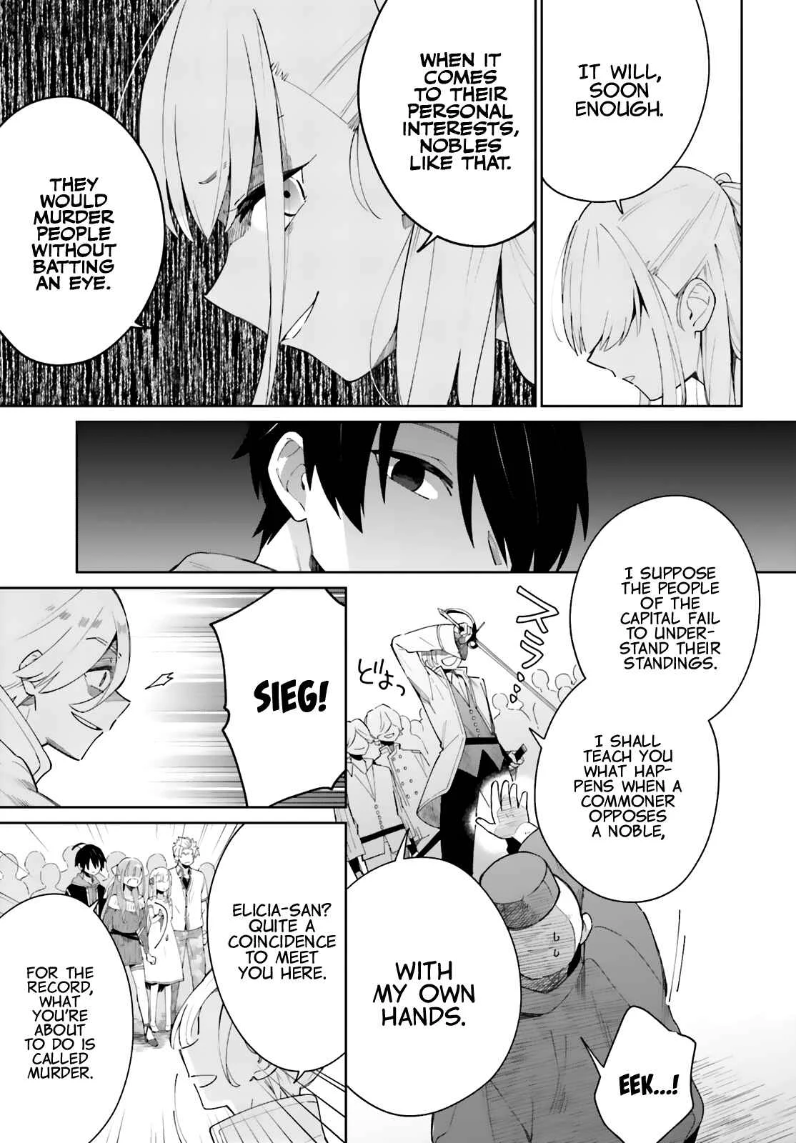 Kage no Eiyuu no Nichijou-tan Chapter 4 - Page 25