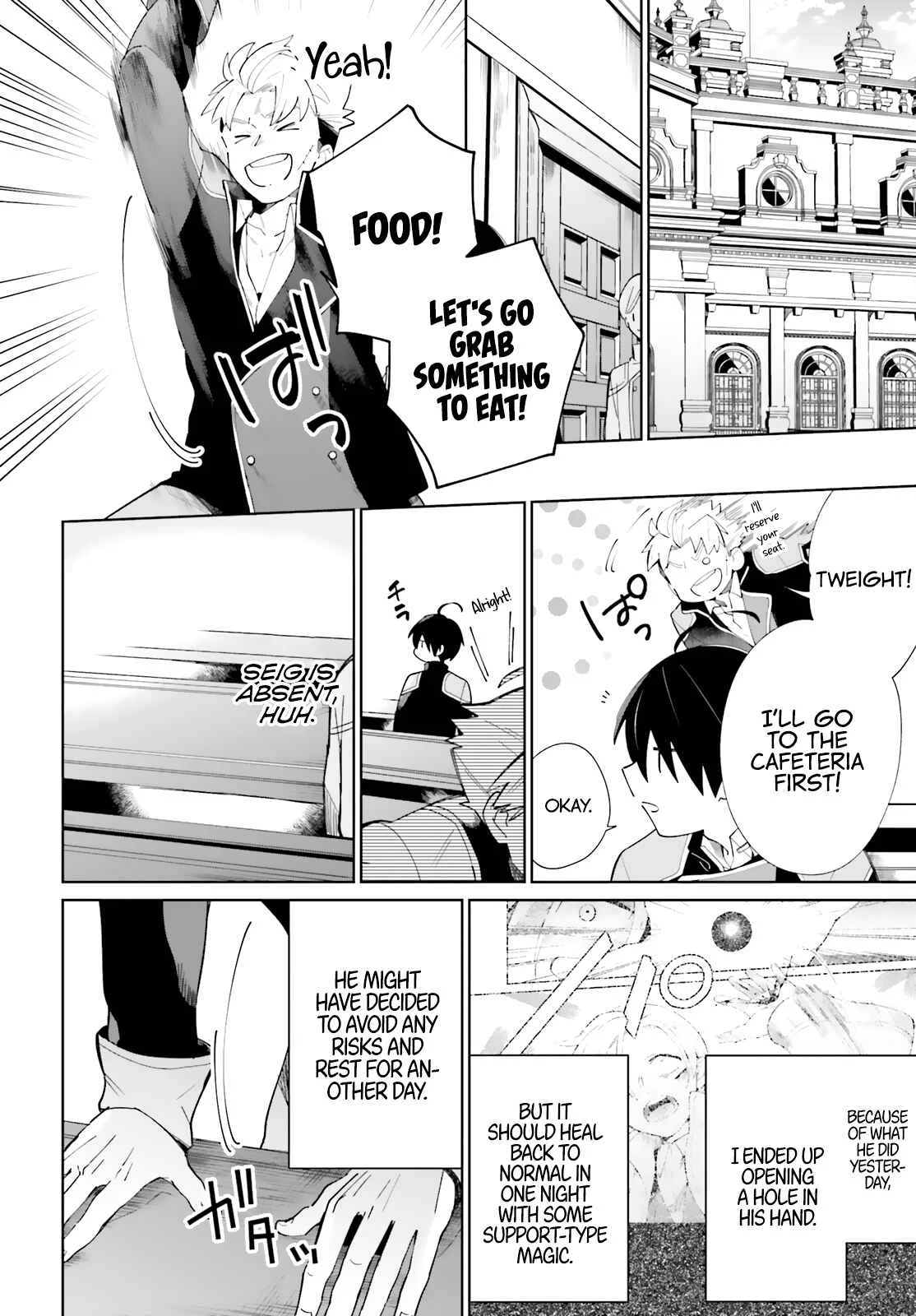 Kage no Eiyuu no Nichijou-tan Chapter 5 - Page 3