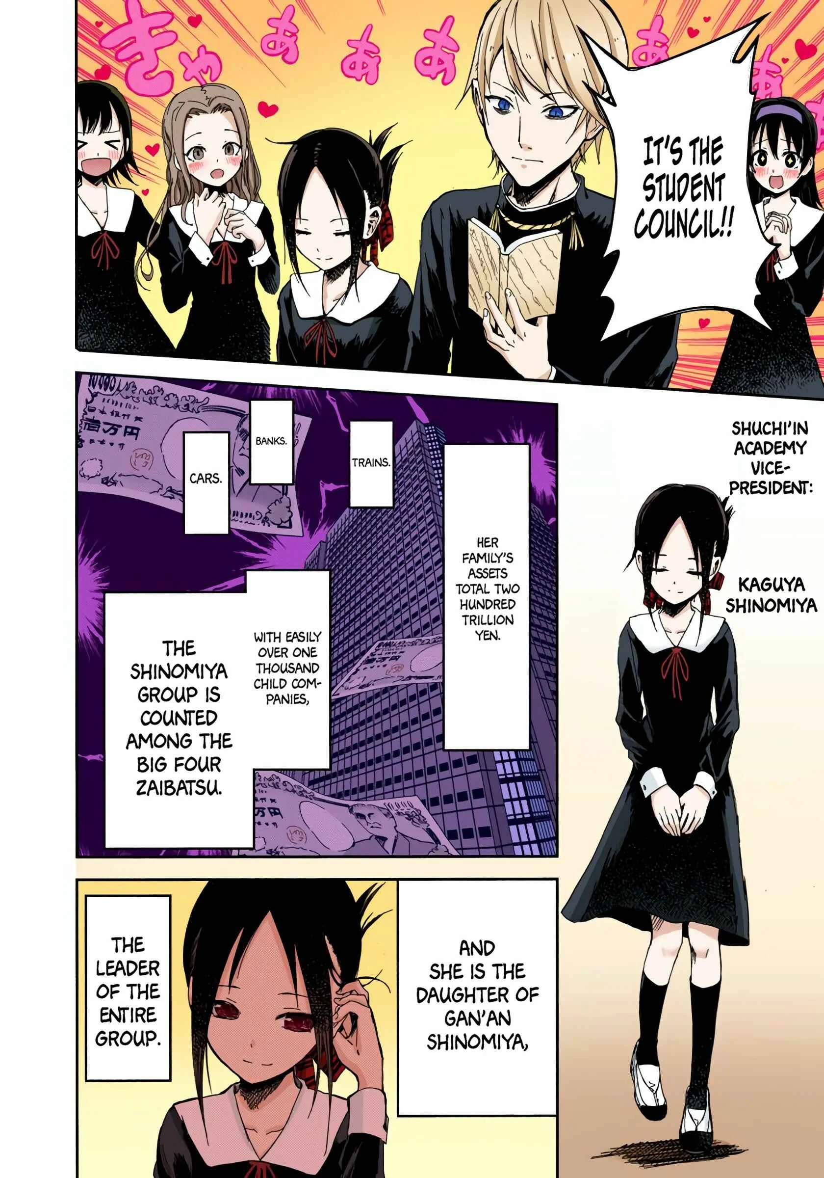 Kaguya-sama: Love Is War (Official Colored) Chapter 1: I Want to be Invited to a Movie - Page 7