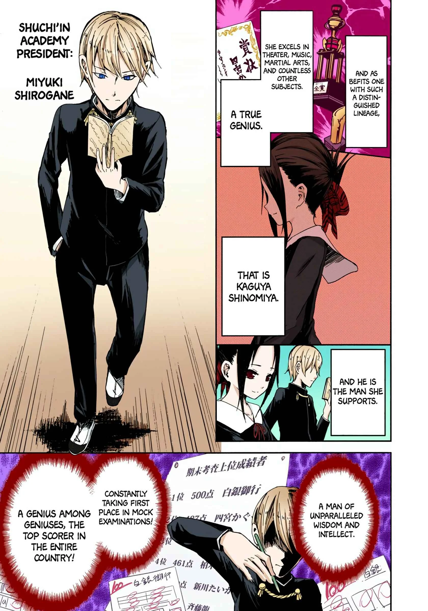 Kaguya-sama: Love Is War (Official Colored) Chapter 1: I Want to be Invited to a Movie - Page 8