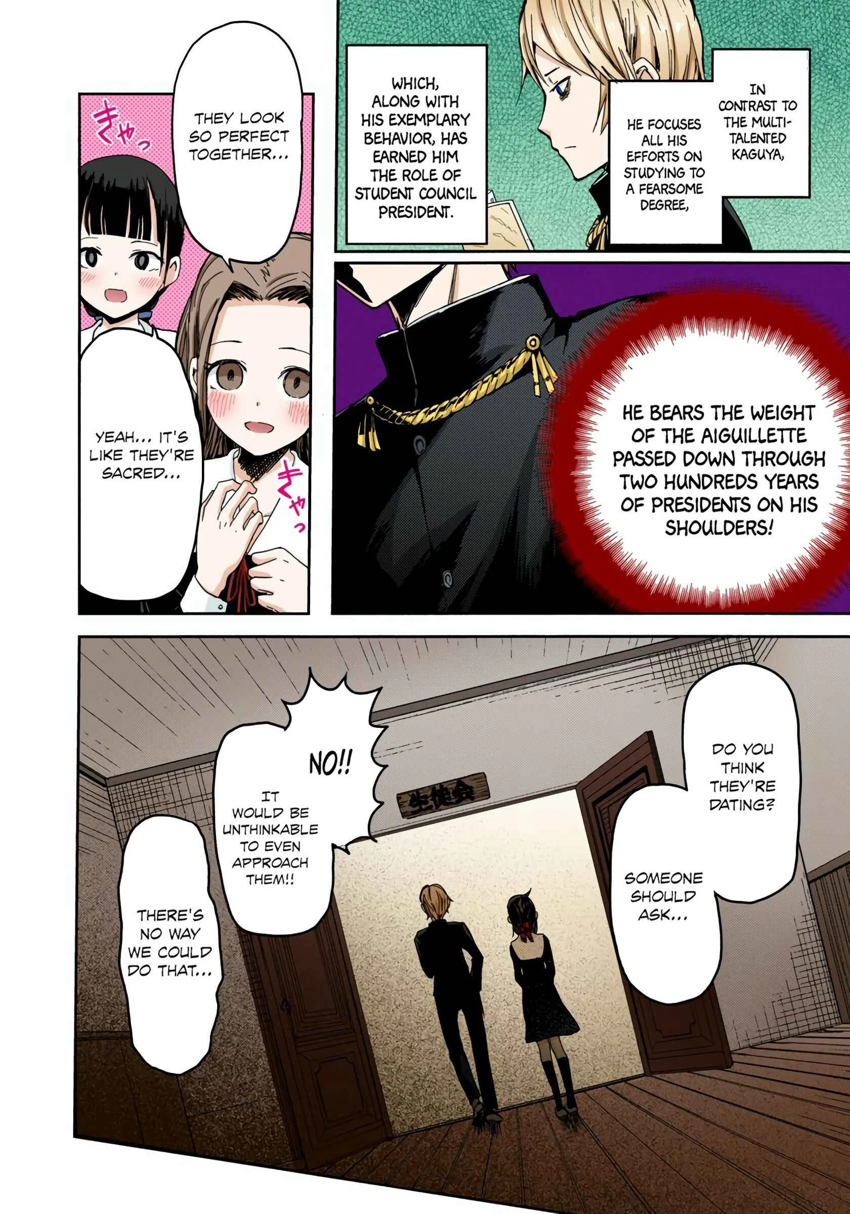 Kaguya-sama: Love Is War (Official Colored) Chapter 1: I Want to be Invited to a Movie - Page 9