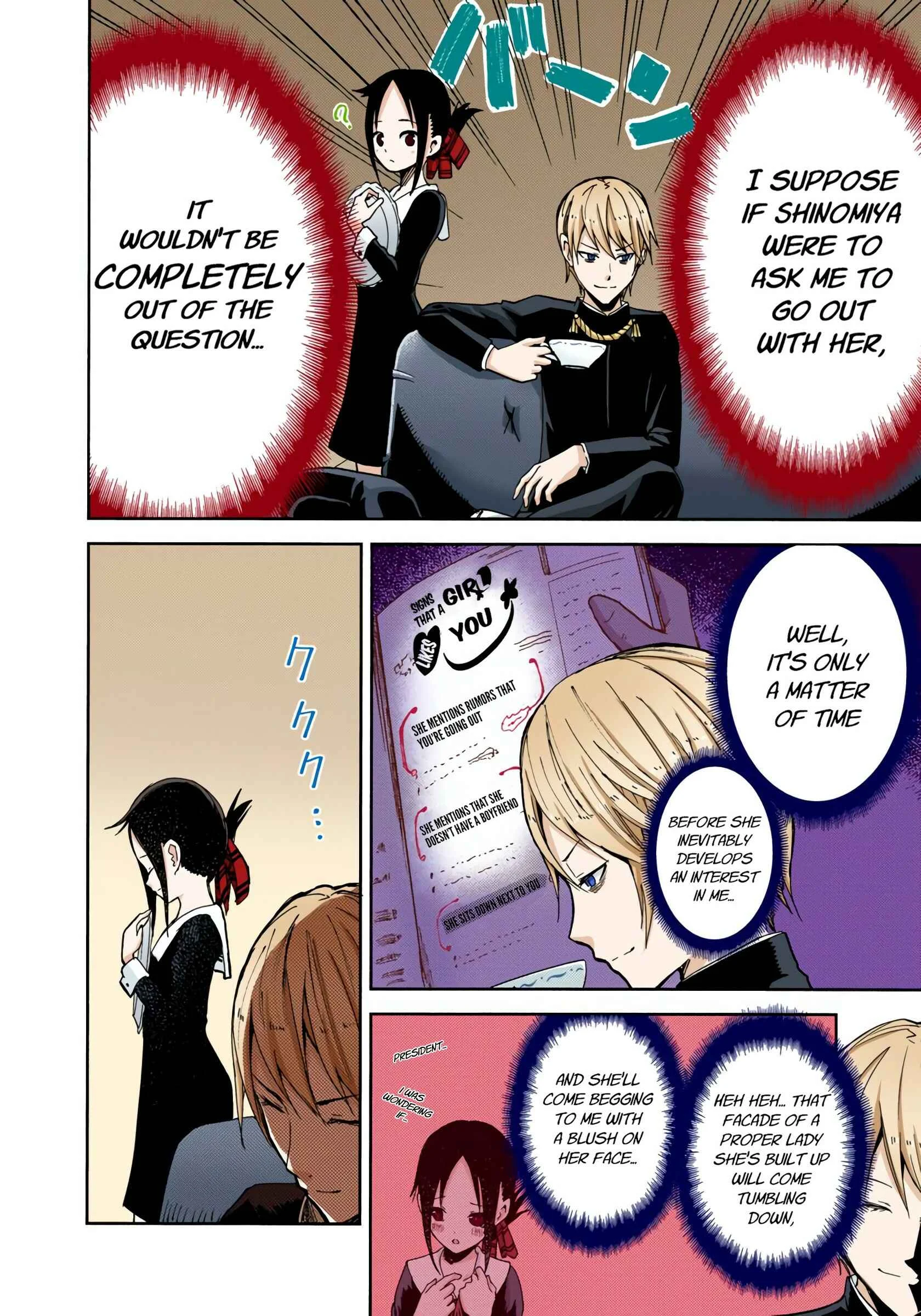 Kaguya-sama: Love Is War (Official Colored) Chapter 1: I Want to be Invited to a Movie - Page 11