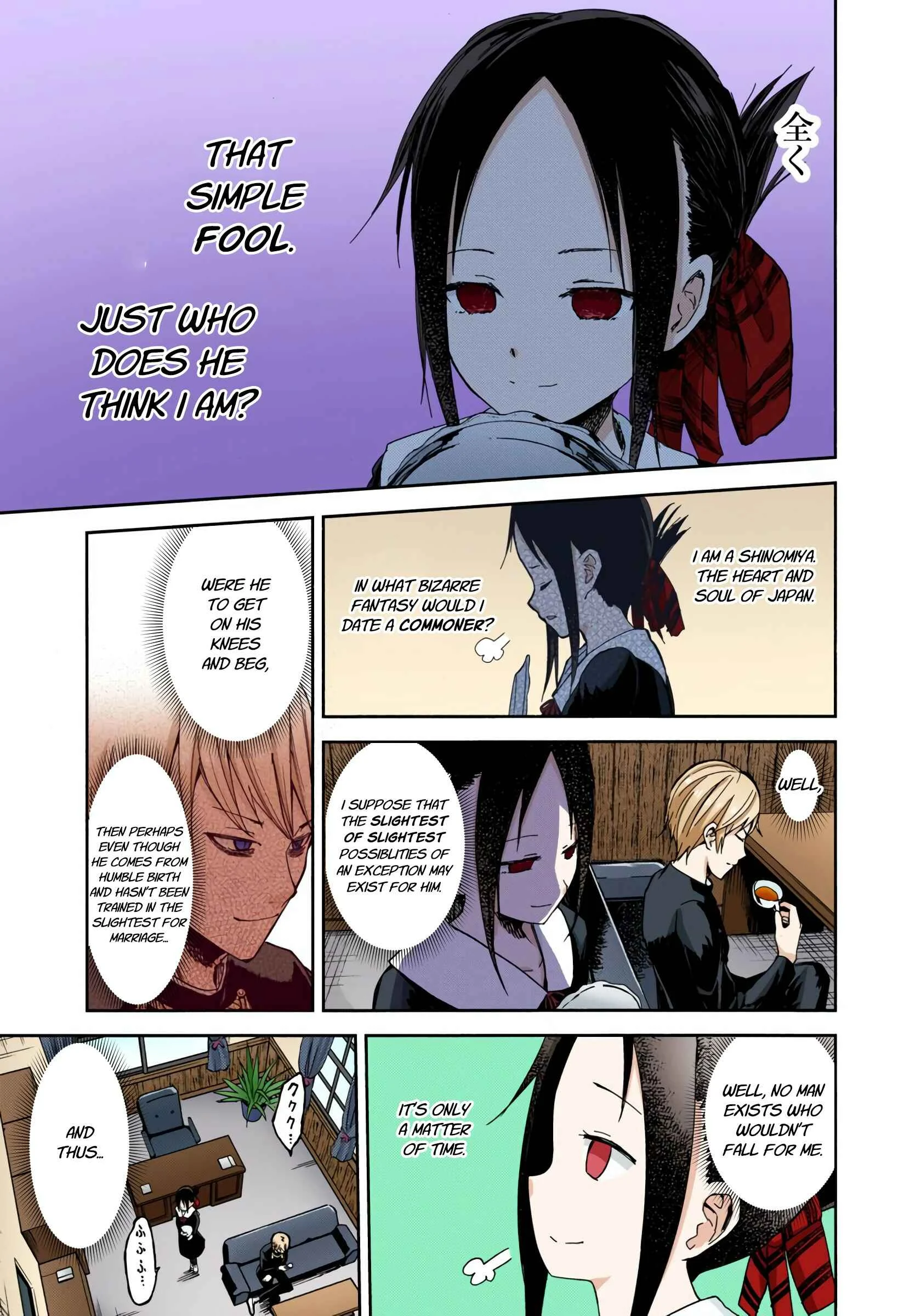 Kaguya-sama: Love Is War (Official Colored) Chapter 1: I Want to be Invited to a Movie - Page 12