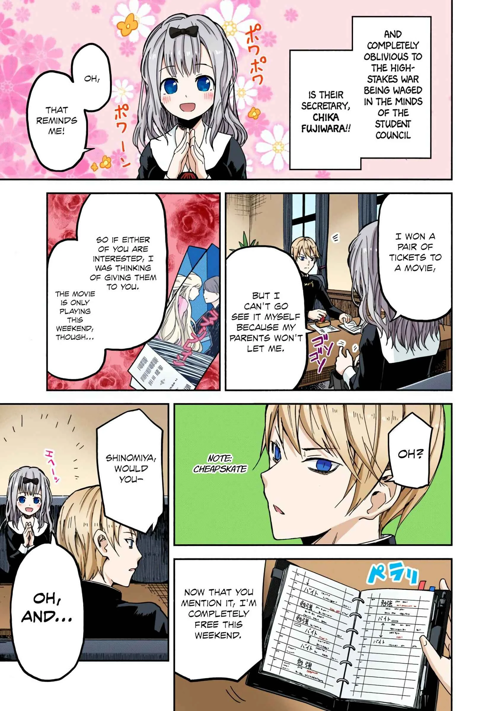 Kaguya-sama: Love Is War (Official Colored) Chapter 1: I Want to be Invited to a Movie - Page 14