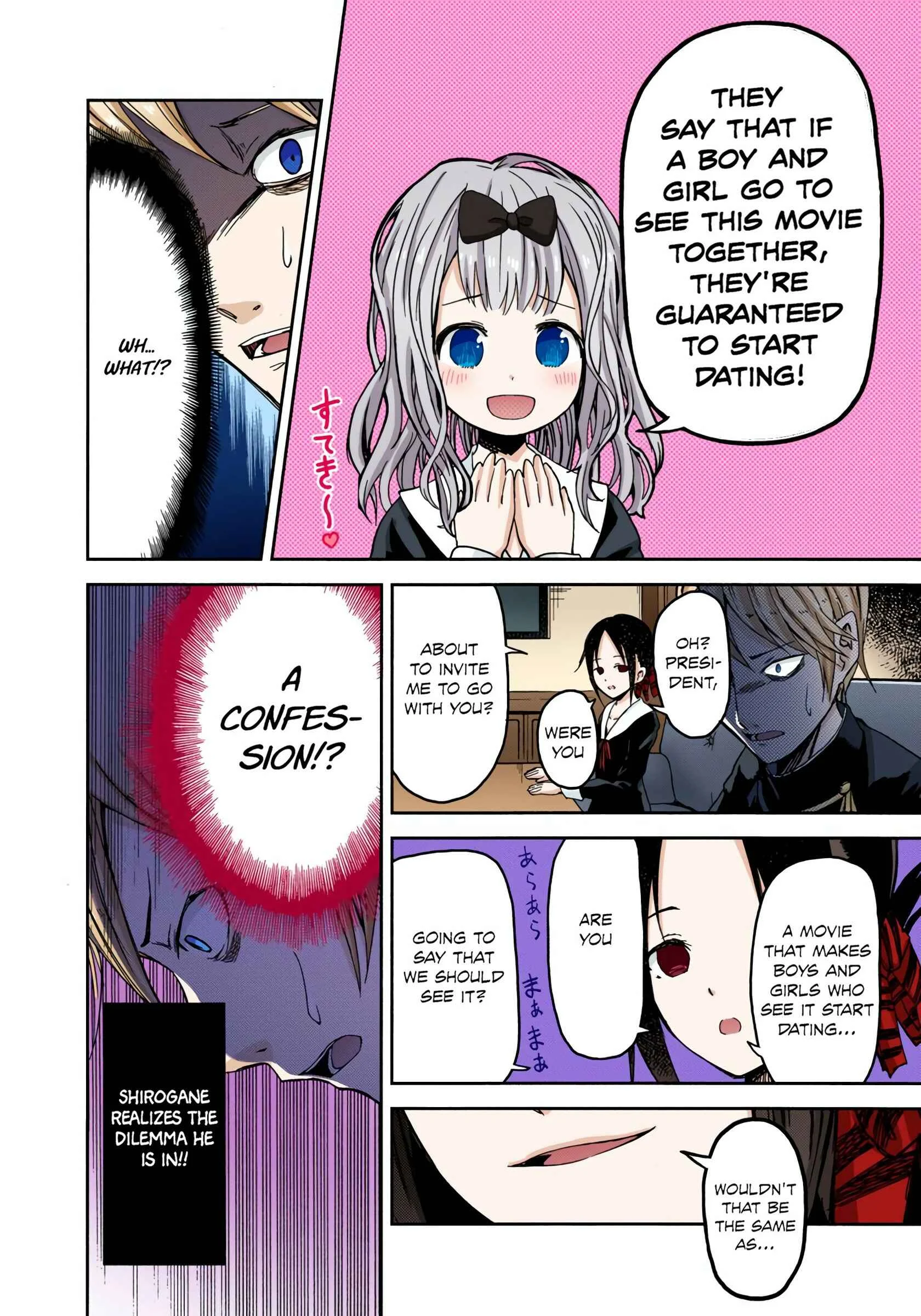 Kaguya-sama: Love Is War (Official Colored) Chapter 1: I Want to be Invited to a Movie - Page 15
