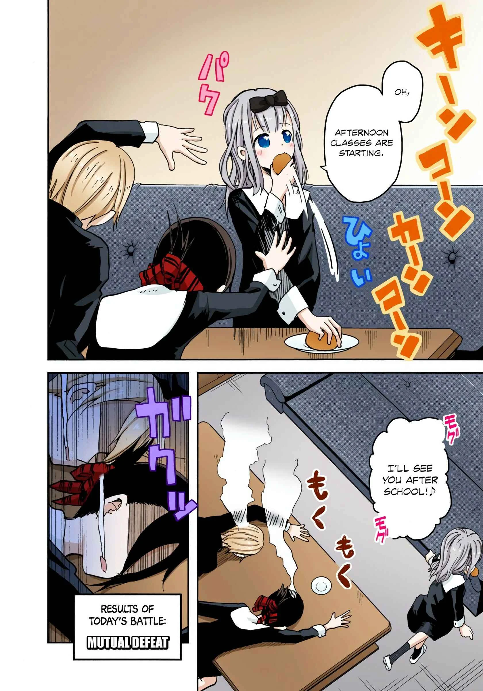 Kaguya-sama: Love Is War (Official Colored) Chapter 1: I Want to be Invited to a Movie - Page 25