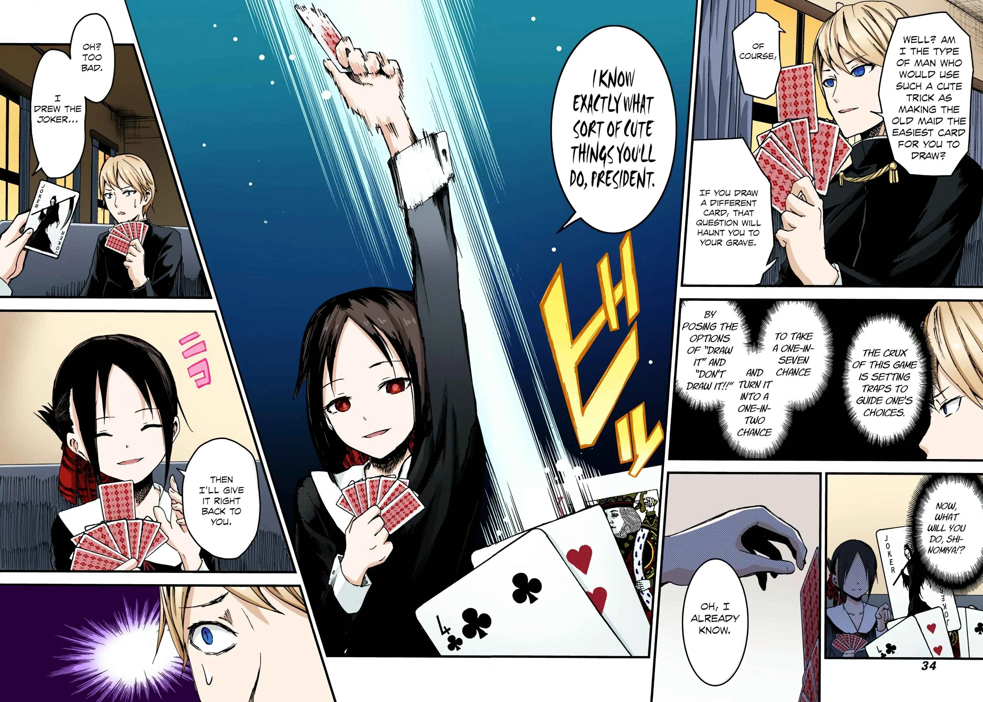 Kaguya-sama: Love Is War (Official Colored) Chapter 2: I Want to Play Old Maid - Page 8