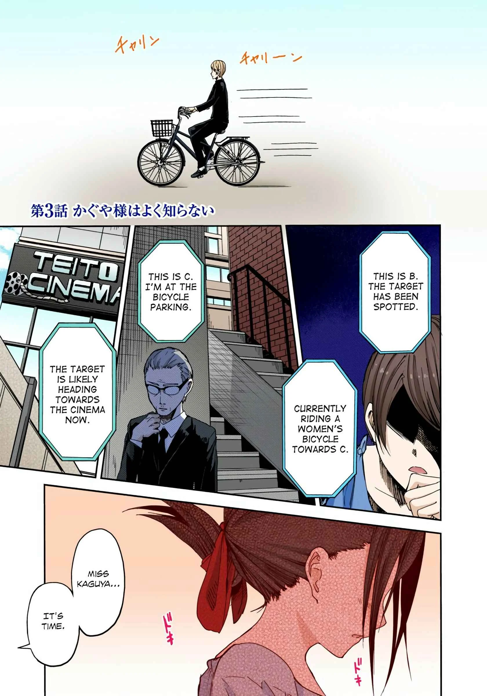 Kaguya-sama: Love Is War (Official Colored) Chapter 3: Kaguya Doesn't Know Much - Page 1