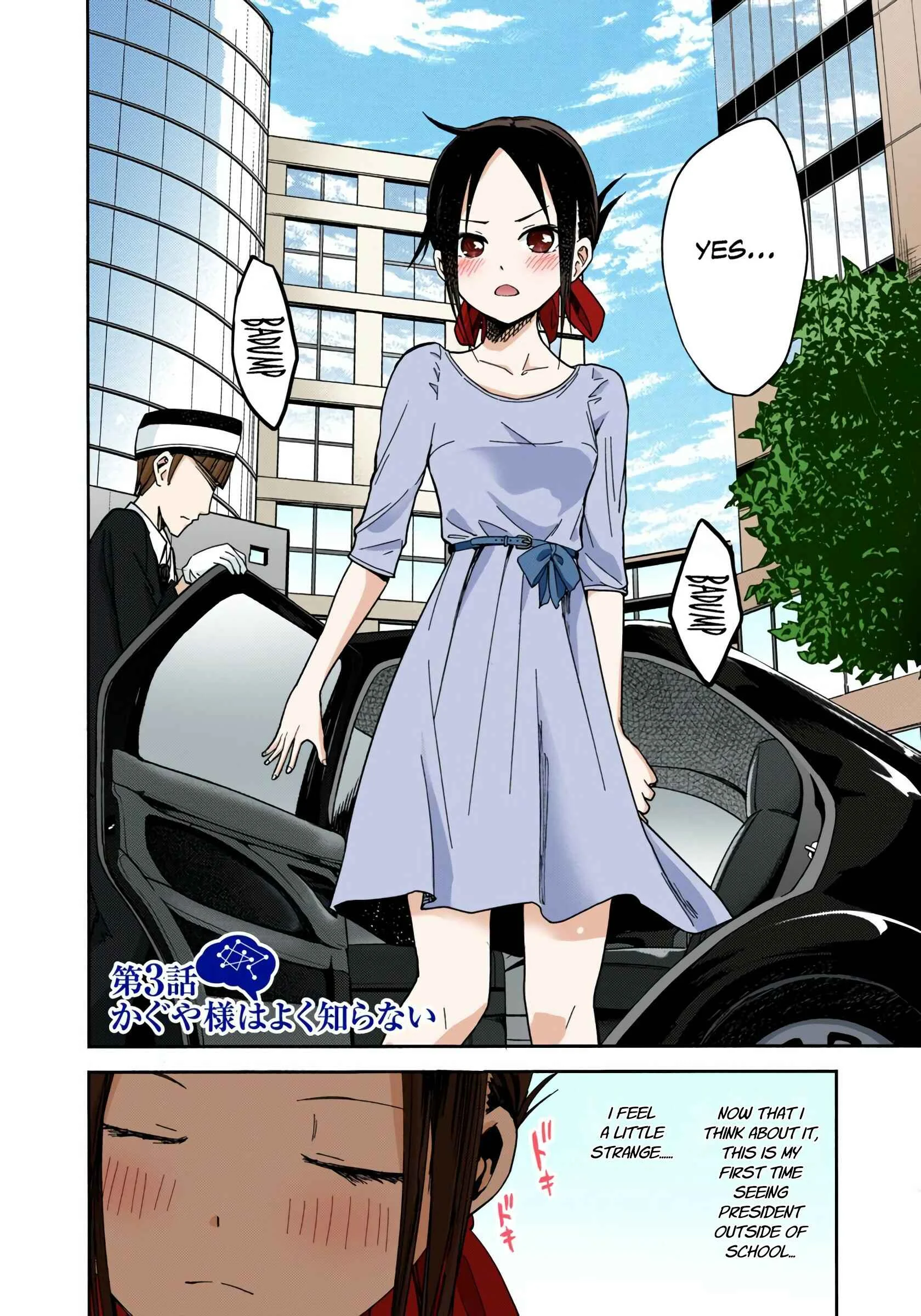 Kaguya-sama: Love Is War (Official Colored) Chapter 3: Kaguya Doesn't Know Much - Page 2