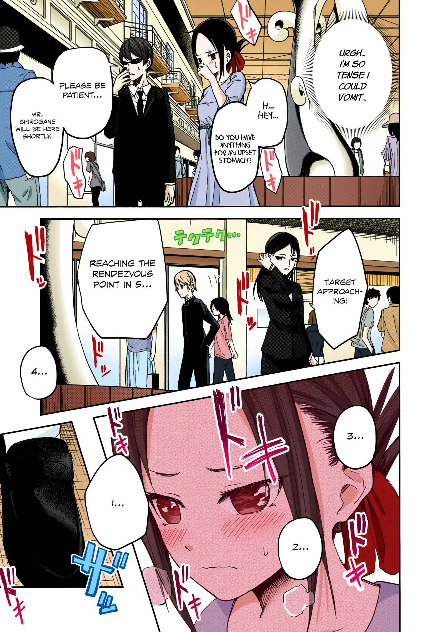 Kaguya-sama: Love Is War (Official Colored) Chapter 3: Kaguya Doesn't Know Much - Page 3