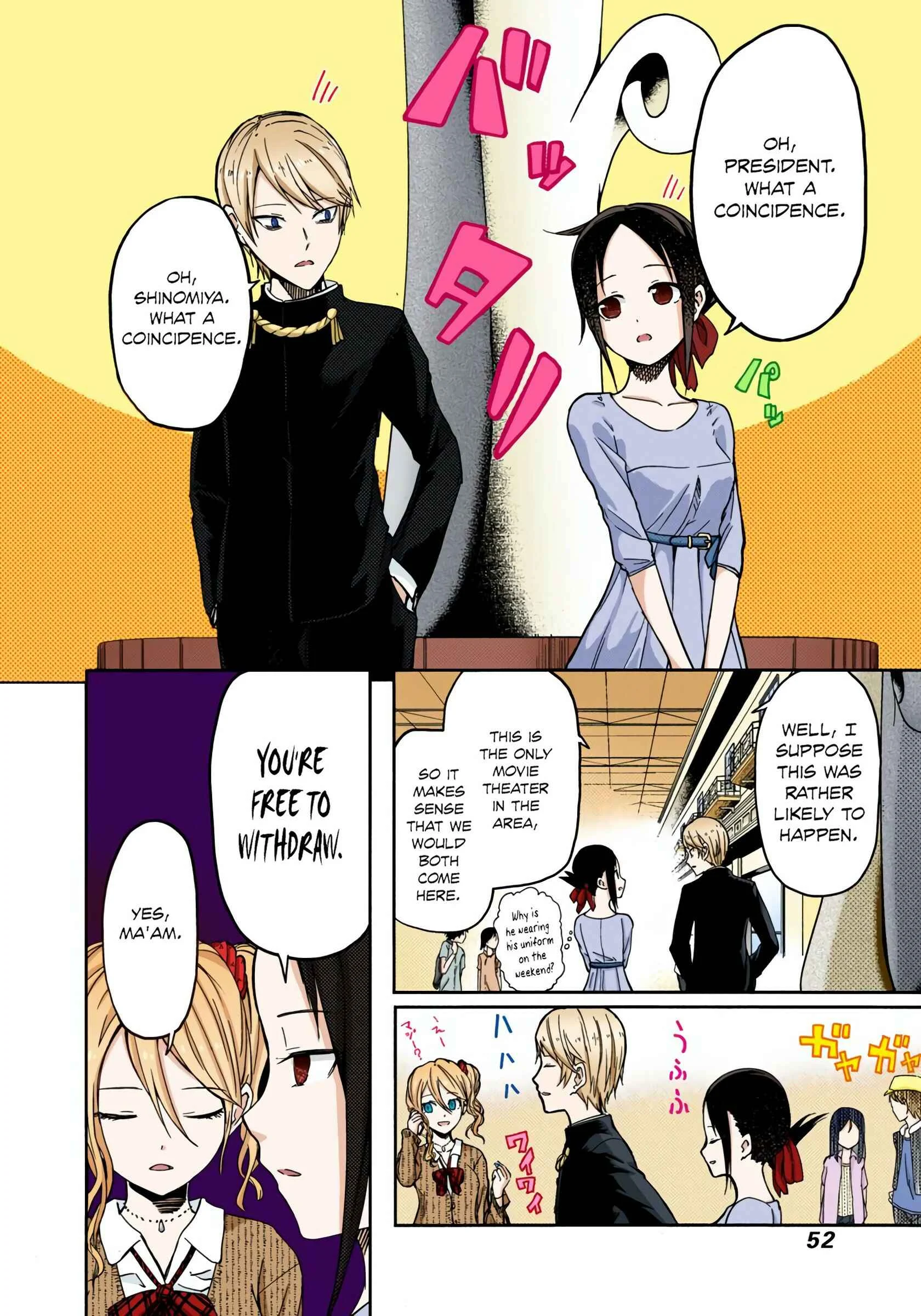 Kaguya-sama: Love Is War (Official Colored) Chapter 3: Kaguya Doesn't Know Much - Page 4