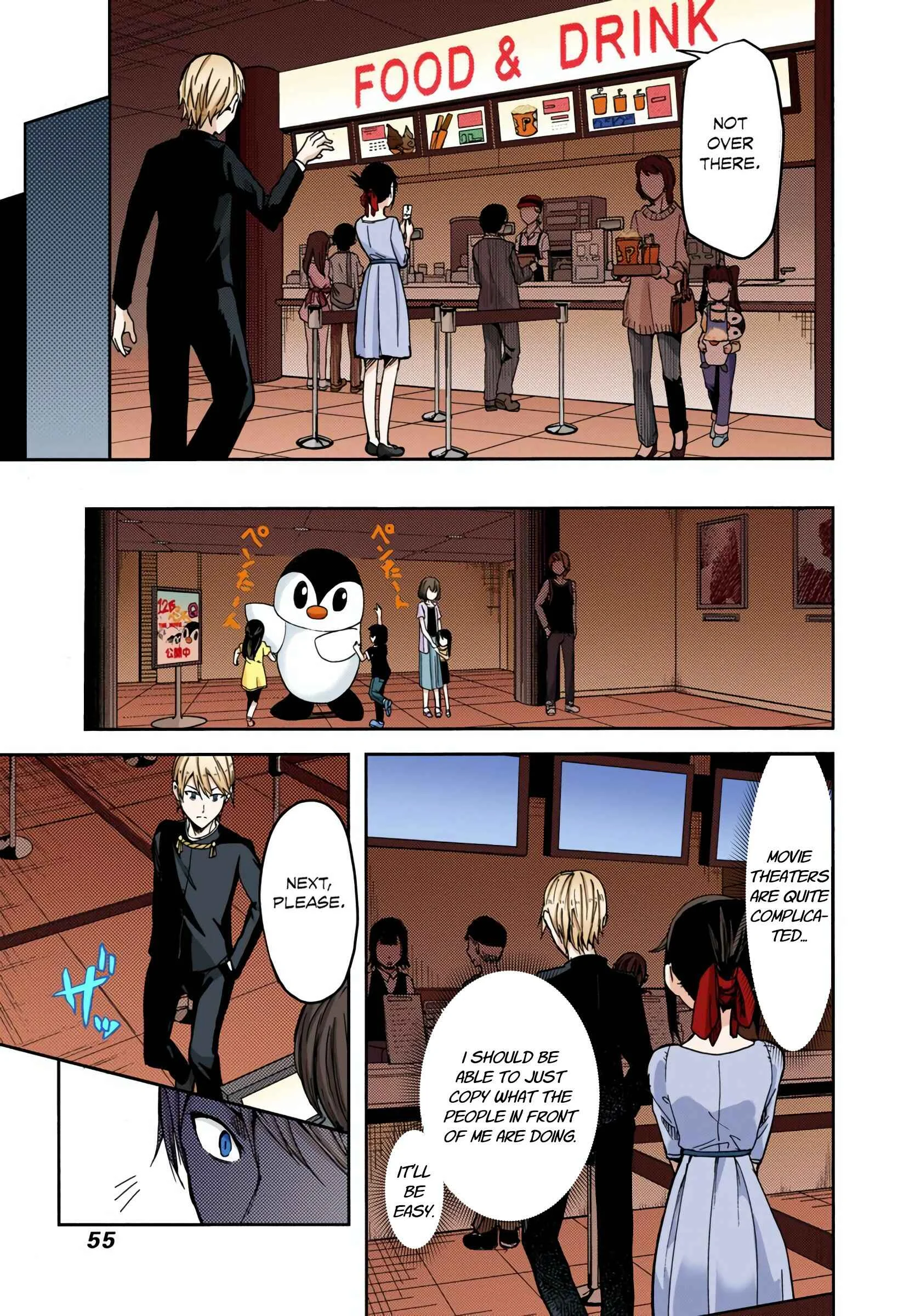 Kaguya-sama: Love Is War (Official Colored) Chapter 3: Kaguya Doesn't Know Much - Page 7