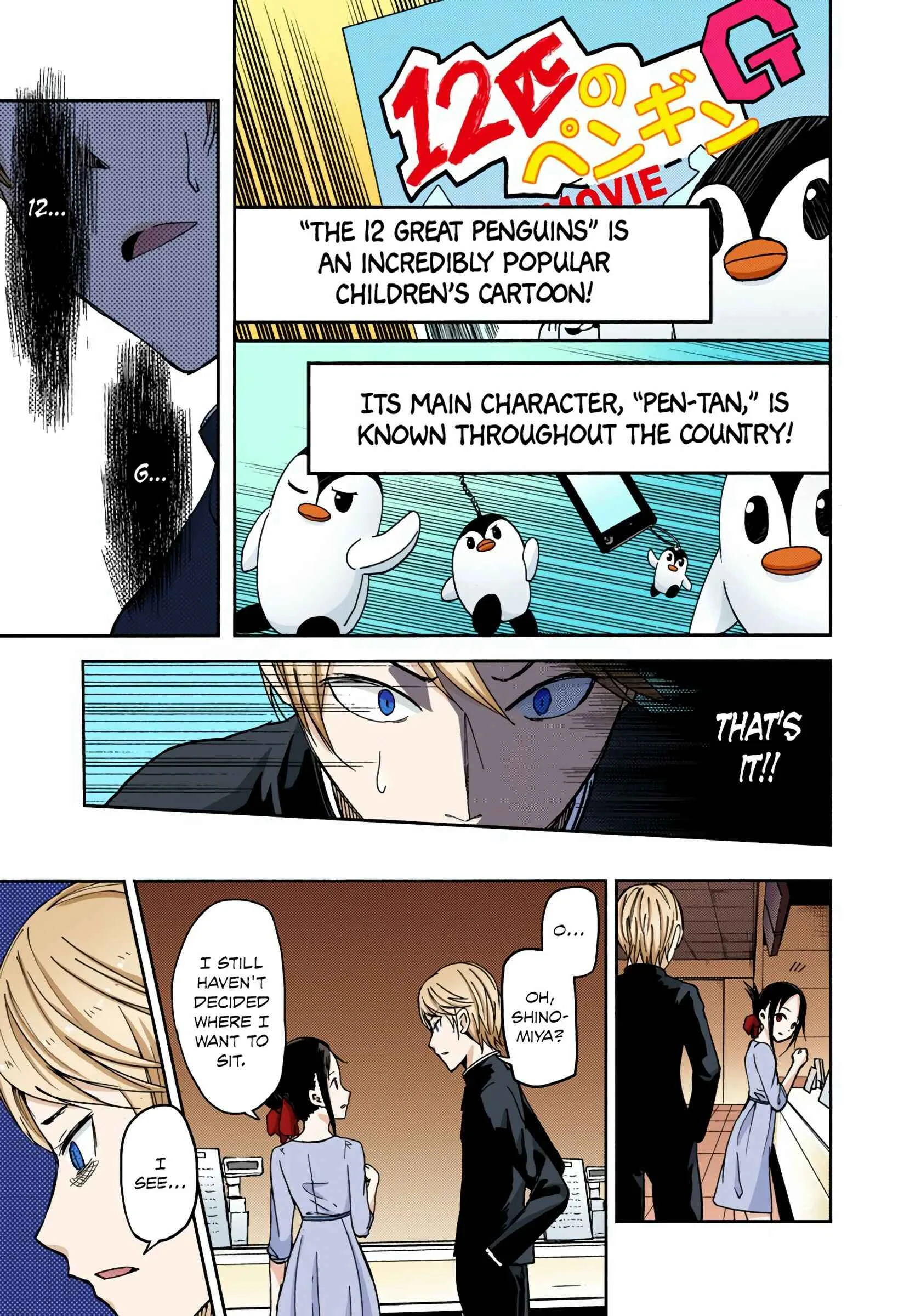 Kaguya-sama: Love Is War (Official Colored) Chapter 3: Kaguya Doesn't Know Much - Page 15