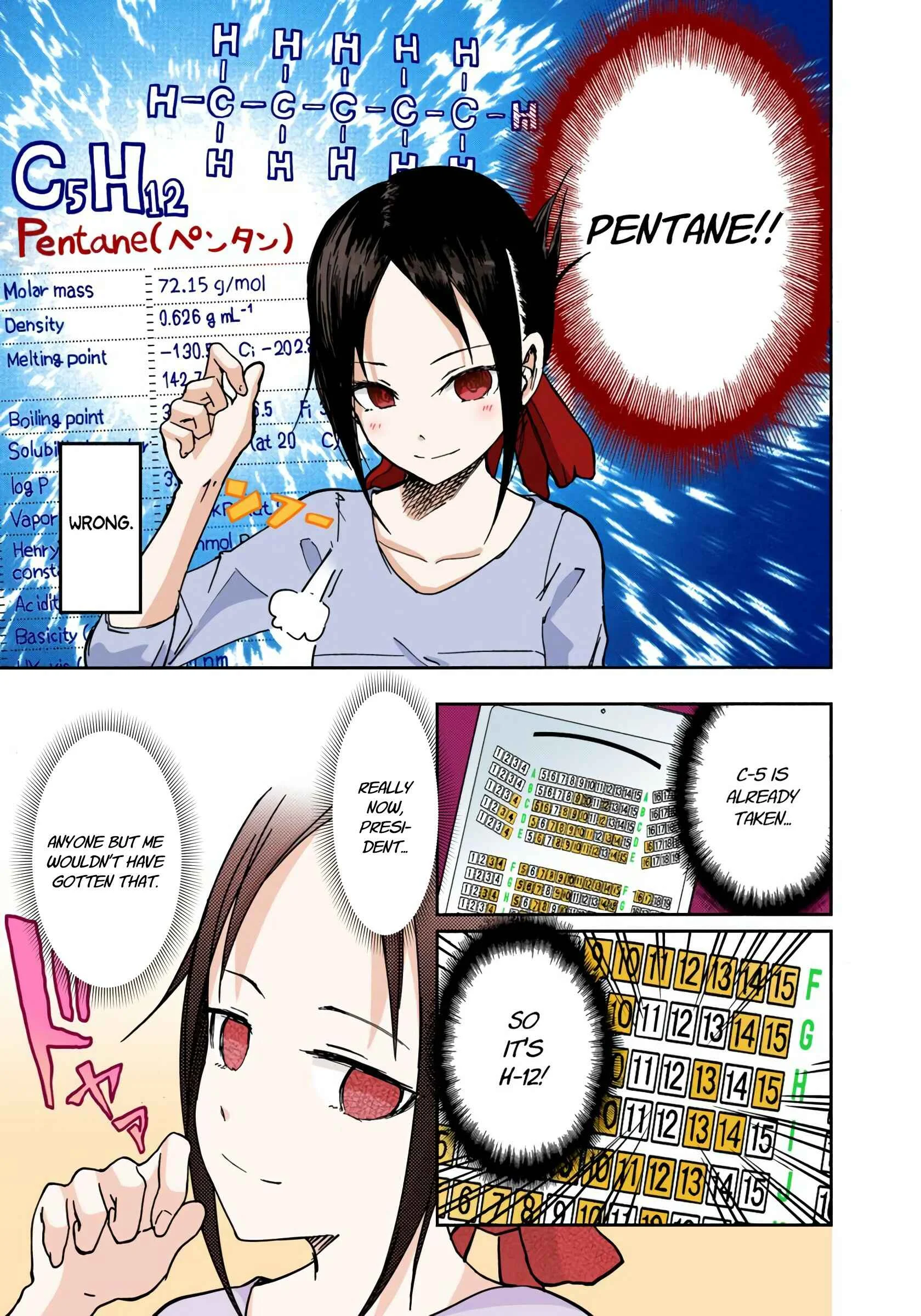 Kaguya-sama: Love Is War (Official Colored) Chapter 3: Kaguya Doesn't Know Much - Page 17